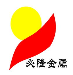 上海必隆金属制品 工业制造的坚强后盾