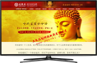 上海网站建设 商品图相册图片的价值与关键作用不容忽视
