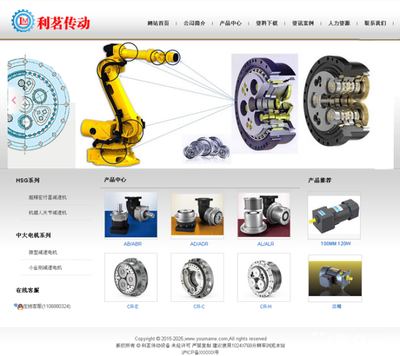 手机网站,微信网站,企业网站,400电话商城网站 - 上海58同城
