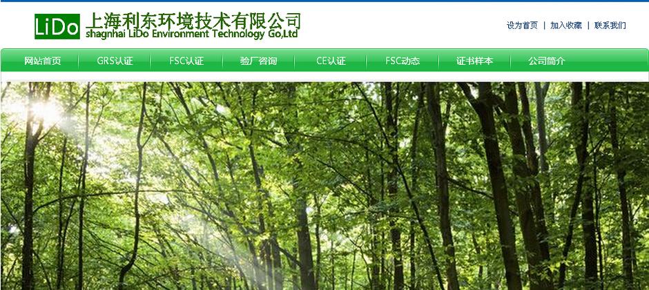 网站制作|网站推广|专业网站设计公司